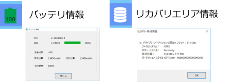 Pc Checkup 株式会社ウルトラエックス