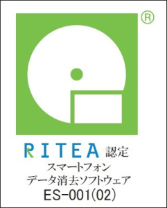 RITEA認定